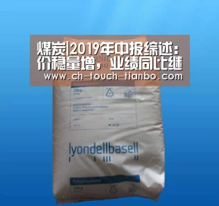 天博赛事