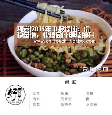 天博赛事