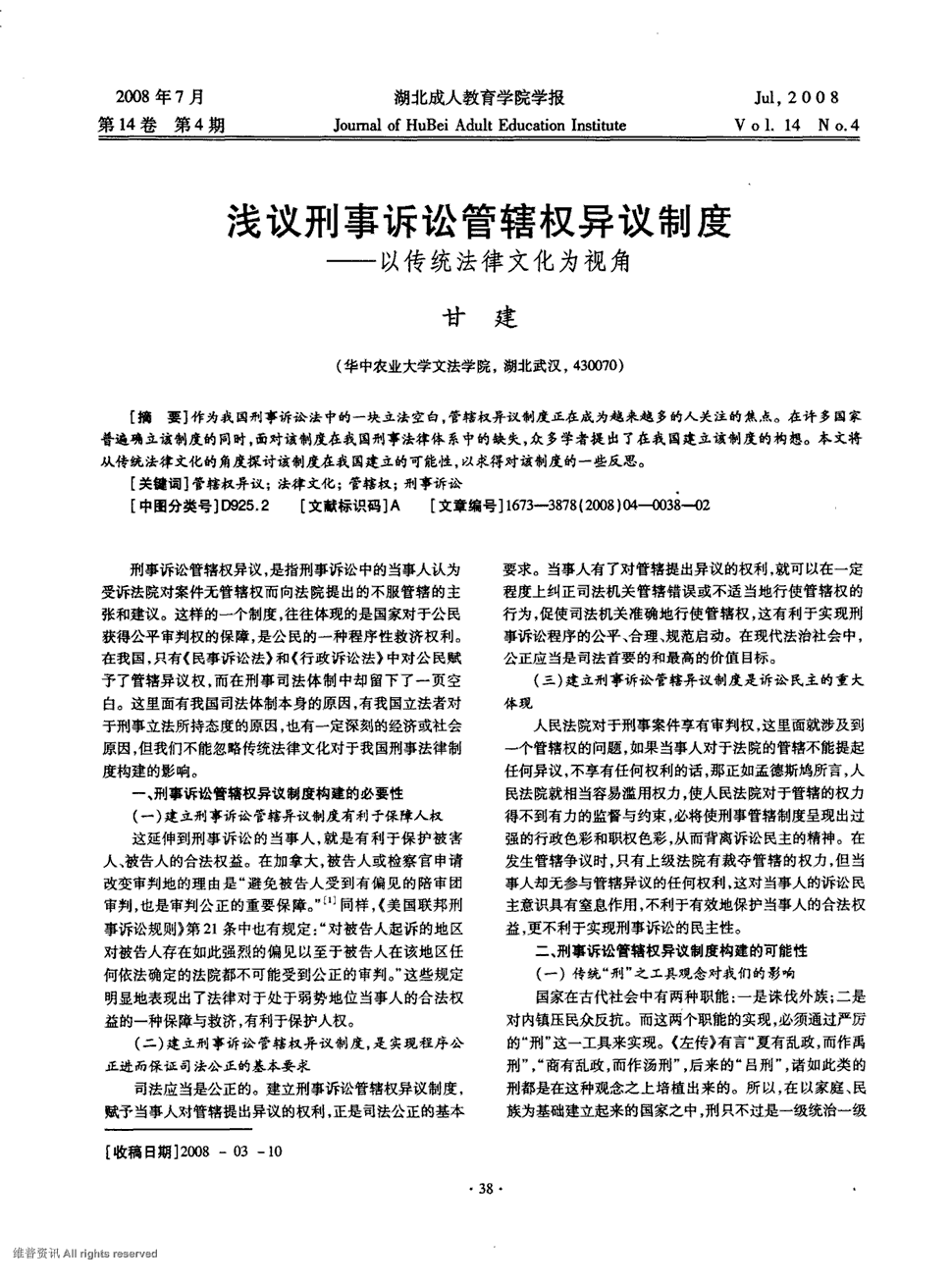 天博体育app