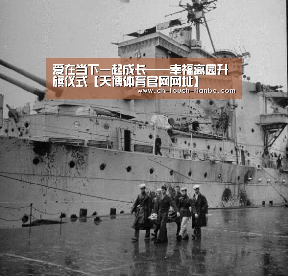 天博体育app
