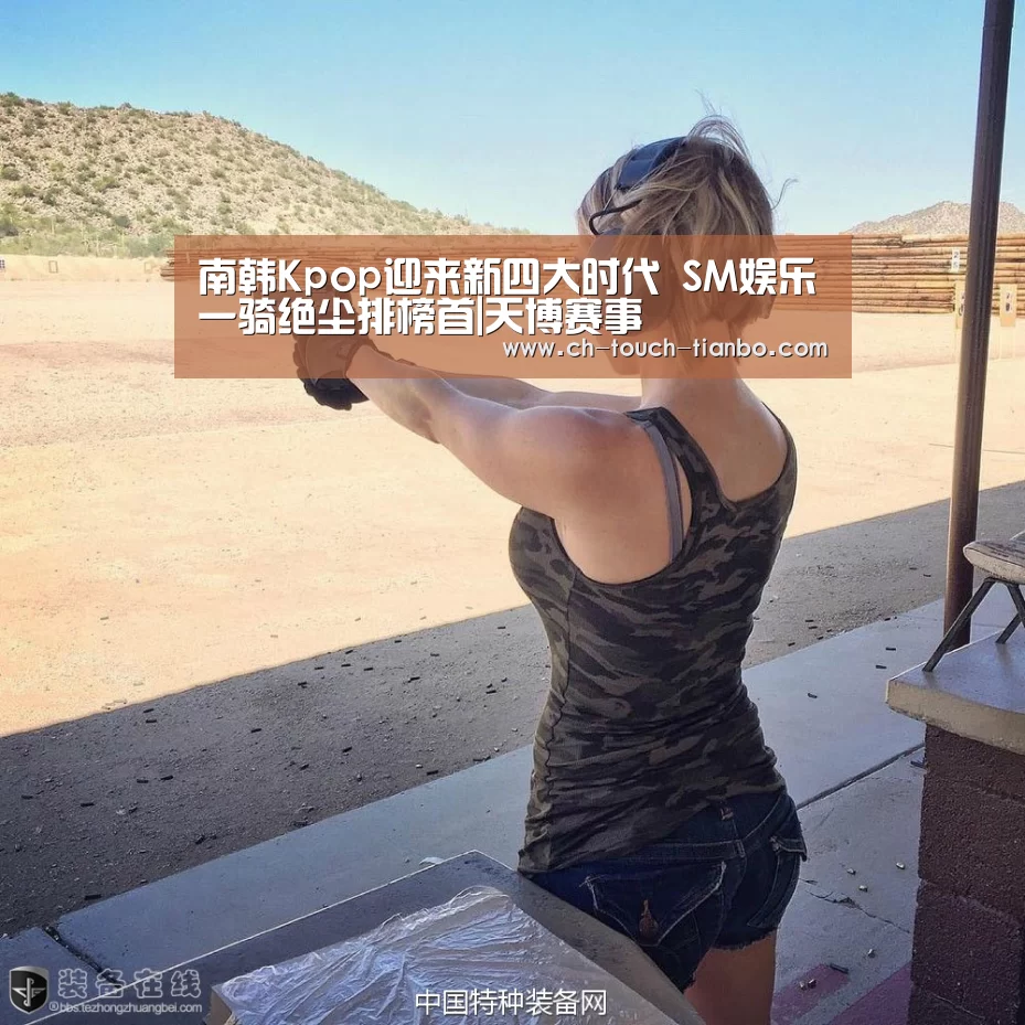 天博体育官网网址