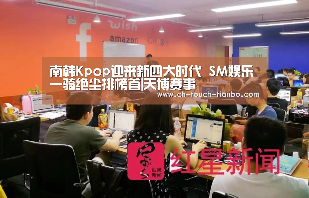 天博体育官网