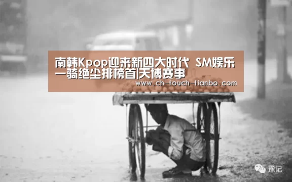天博体育官网