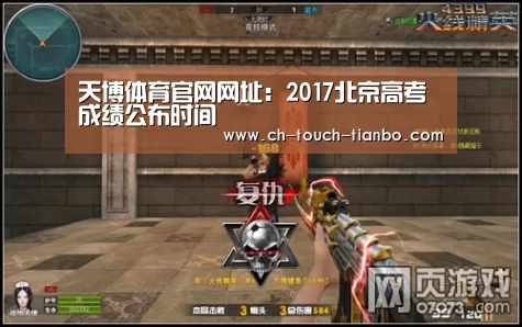 天博体育官网