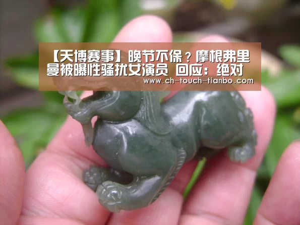 天博体育app
