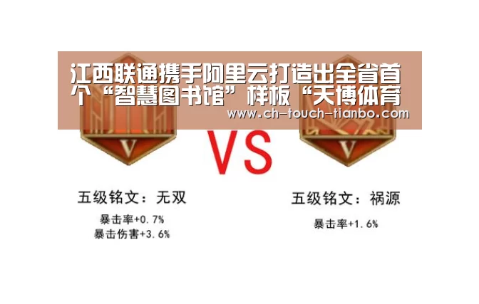 天博赛事