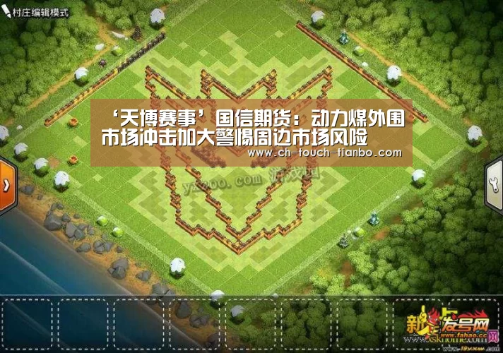 天博赛事