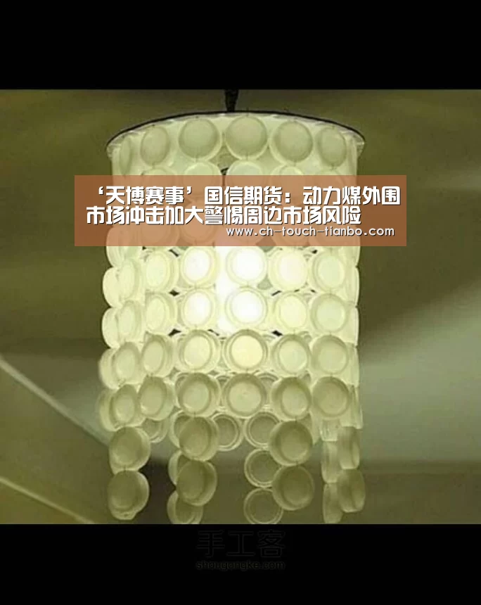 天博体育官网