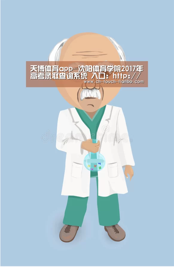 天博体育官网网址
