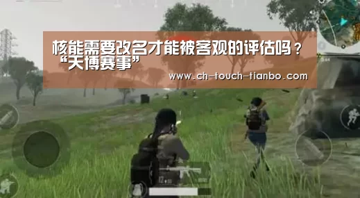天博体育官网网址