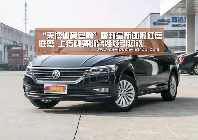 天博赛事