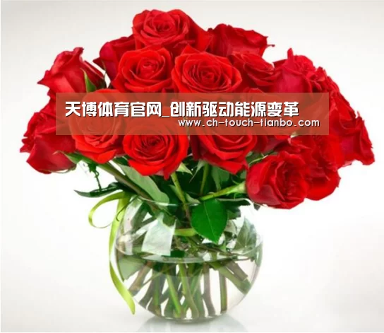 天博体育官网_创新驱动能源变革(图4) 天博体育官网网址