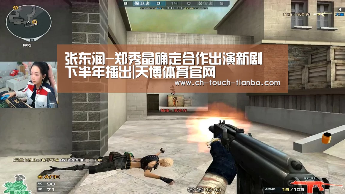 张东润-郑秀晶确定合作出演新剧 下半年播出|天博体育官网(图3) 天博赛事