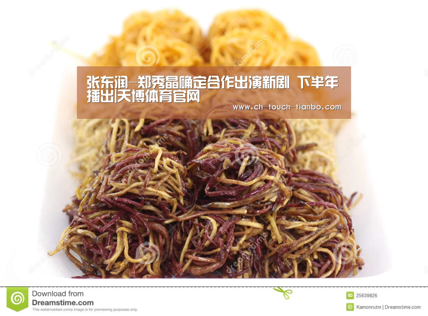 张东润-郑秀晶确定合作出演新剧 下半年播出|天博体育官网(图1) 天博体育官网网址