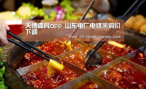 天博赛事