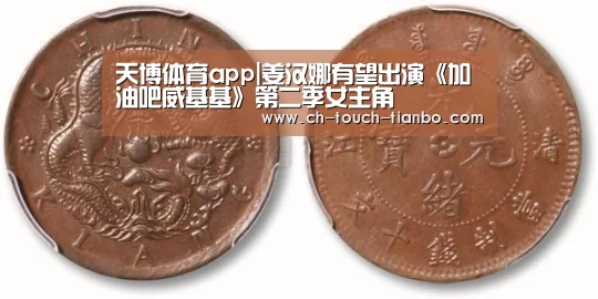 天博体育官网