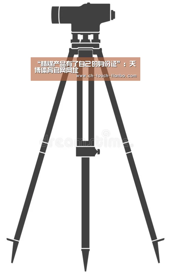 天博体育app