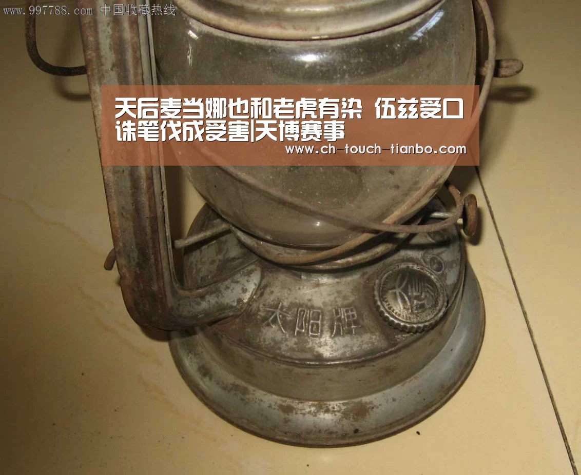 天博体育app