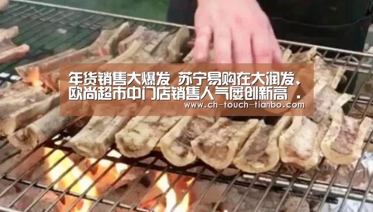 天博赛事