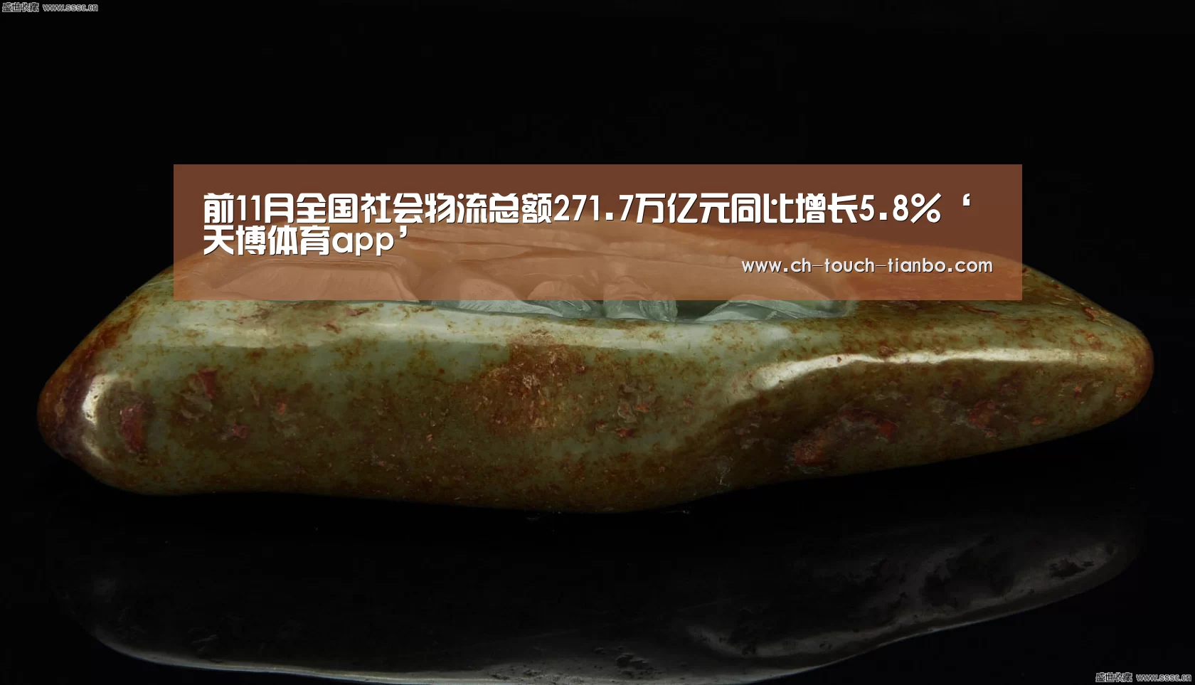 天博体育app
