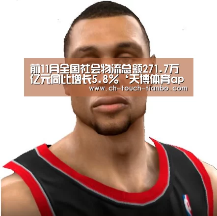 天博体育官网