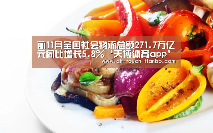 天博体育官网