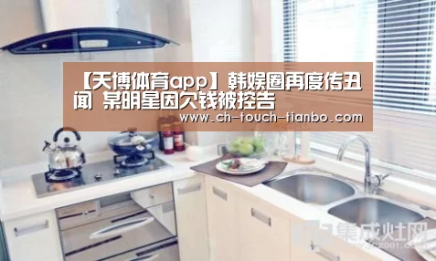 天博赛事