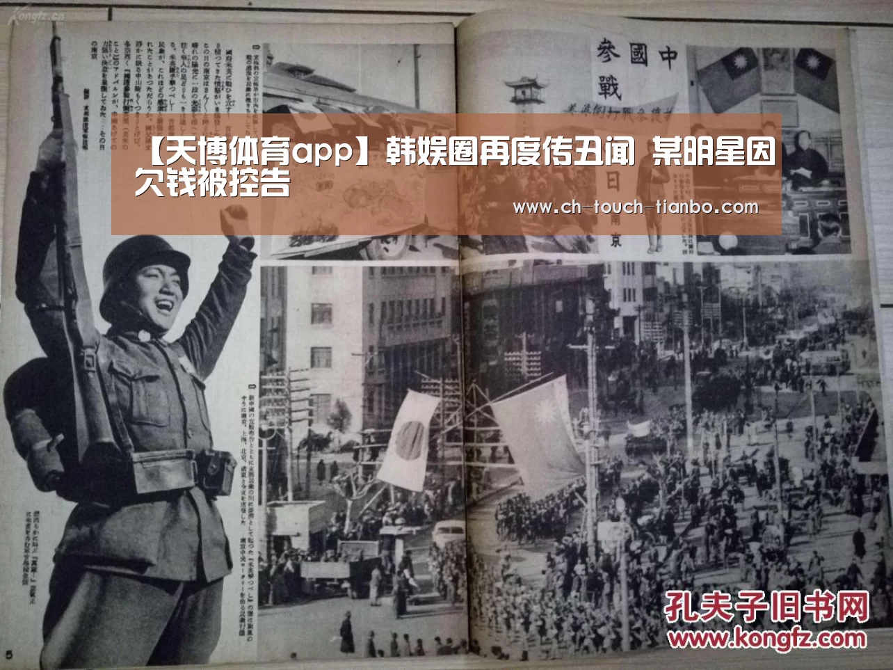 天博体育app