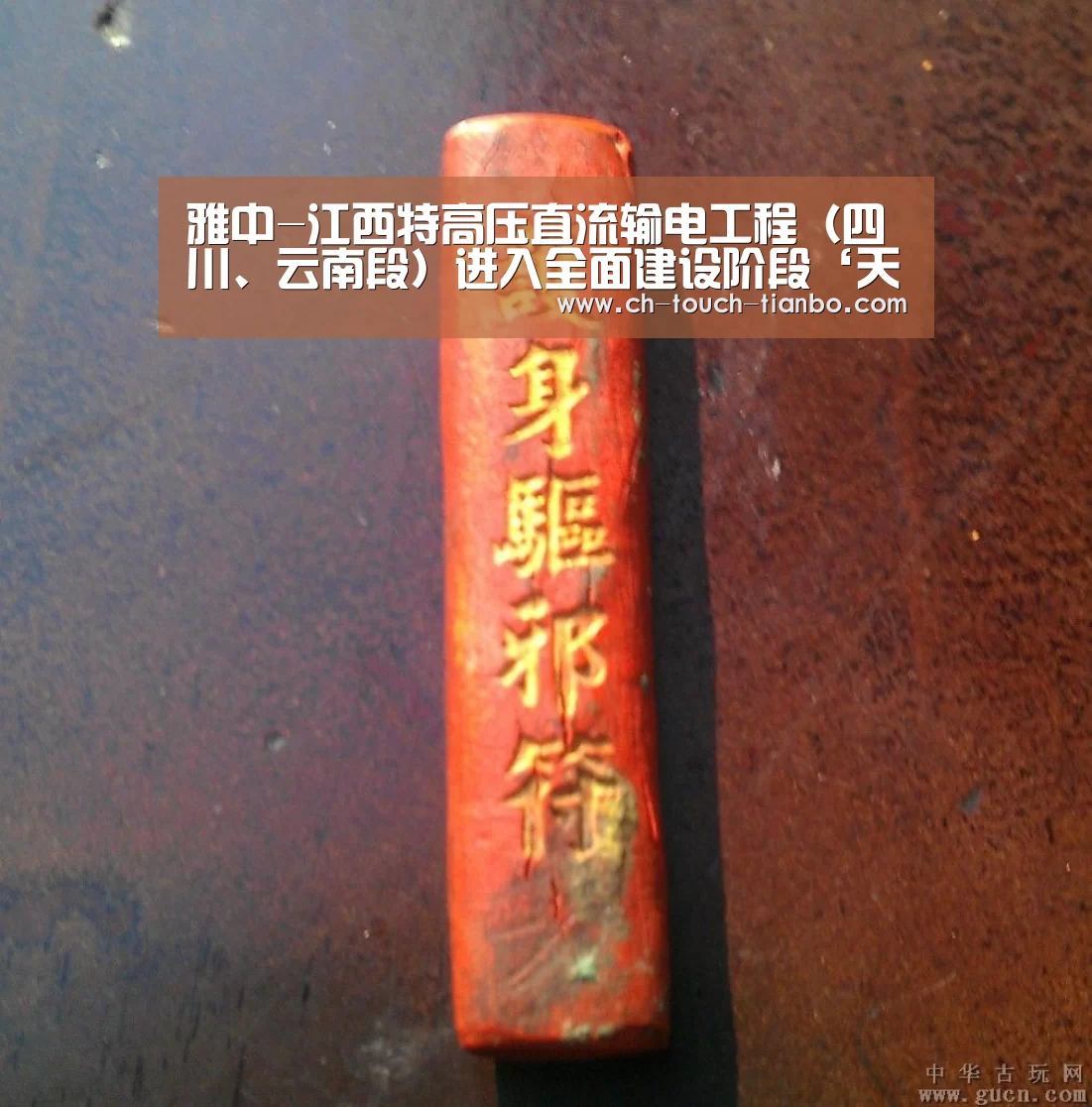 天博赛事