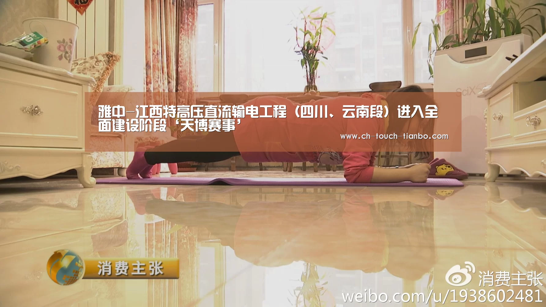 天博体育官网