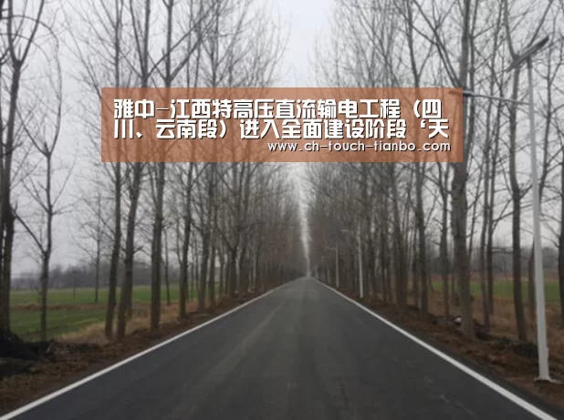 天博体育官网网址