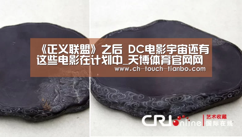 天博体育官网