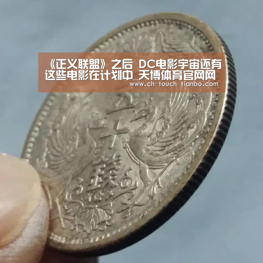 天博赛事